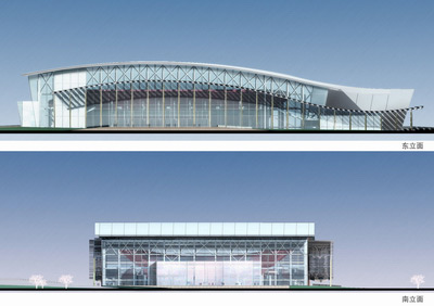 National Indoor Stadium
